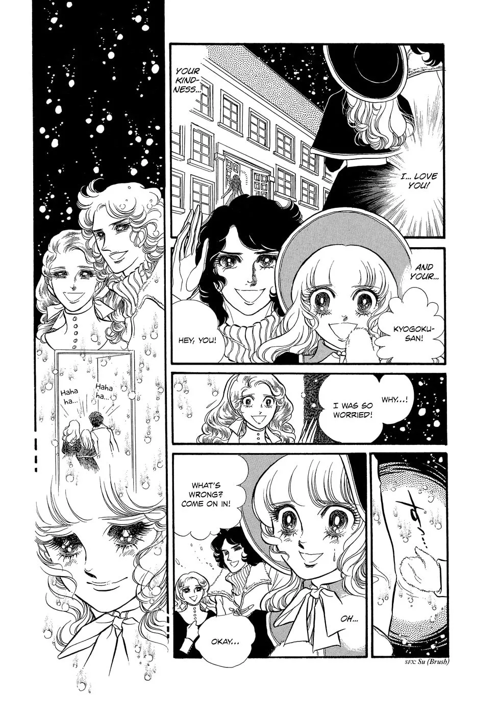 Read Swan chapter 16 image 7 on Lezhin