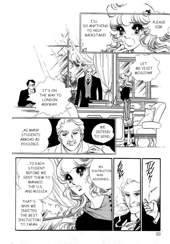 Read Swan chapter 17 image 1 on Lezhin