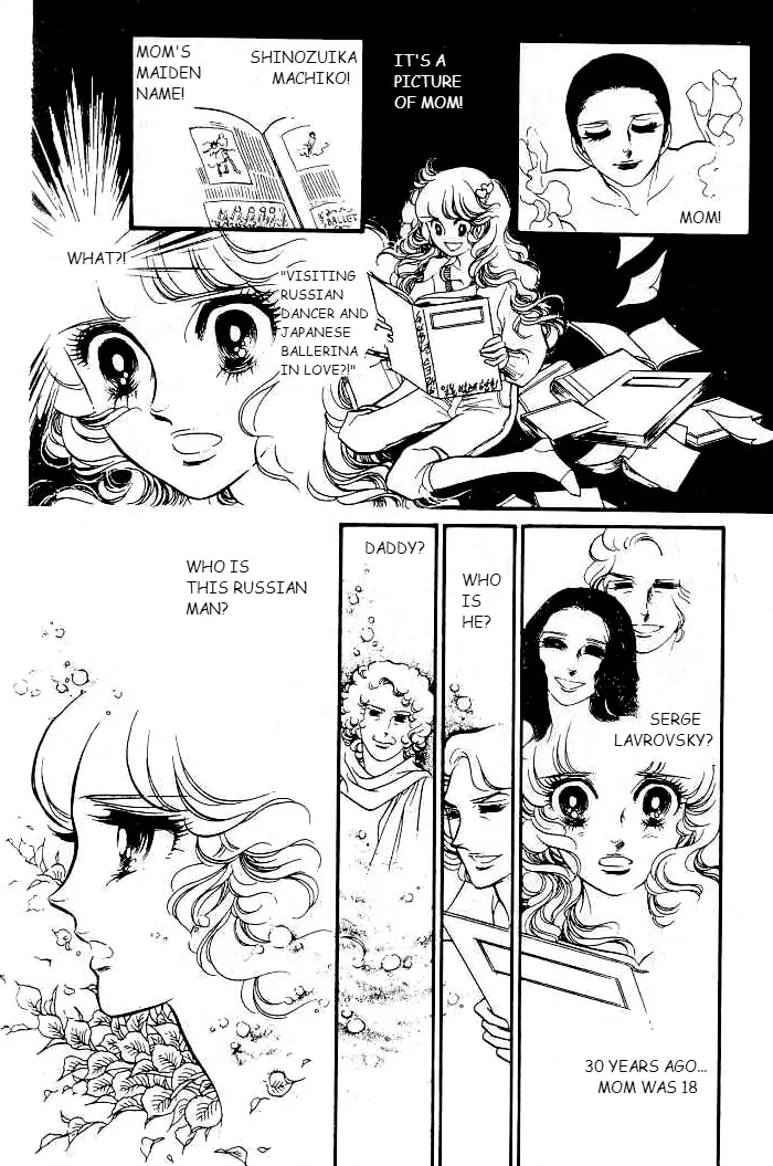Read Swan chapter 17 image 13 on Lezhin