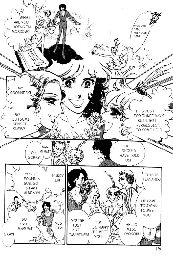 Read Swan chapter 17 image 25 on Lezhin
