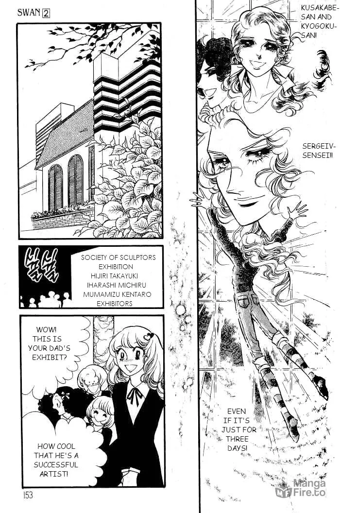 Read Swan chapter 17 image 4 on Lezhin