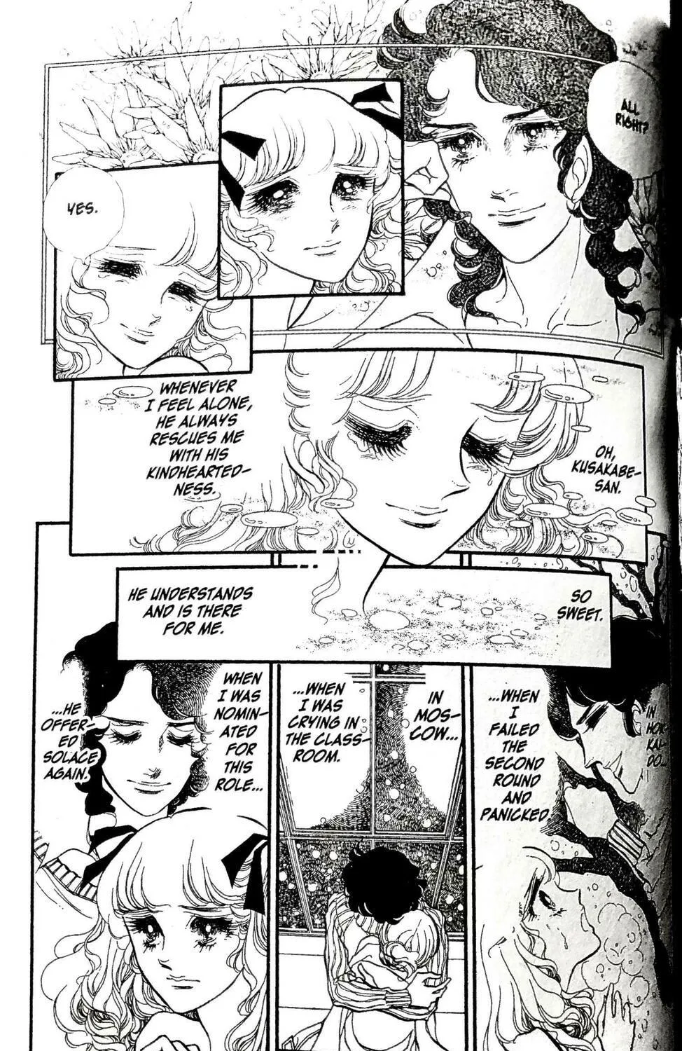 Read Swan chapter 19 image 52 on Lezhin