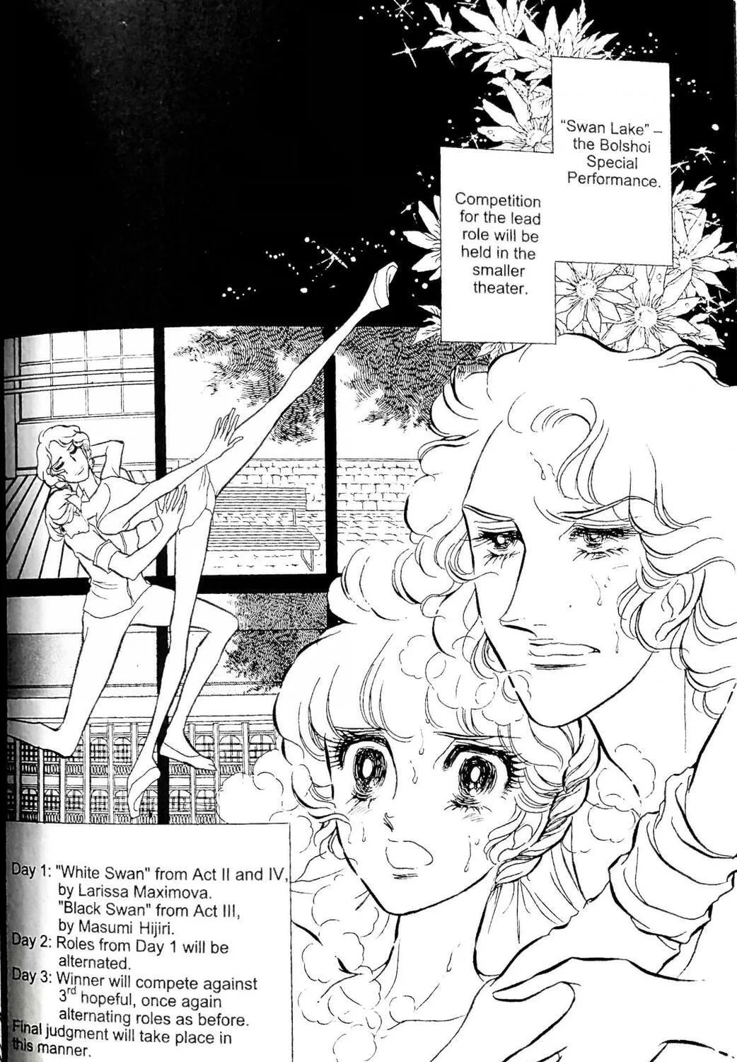 Read Swan chapter 19 image 70 on Lezhin
