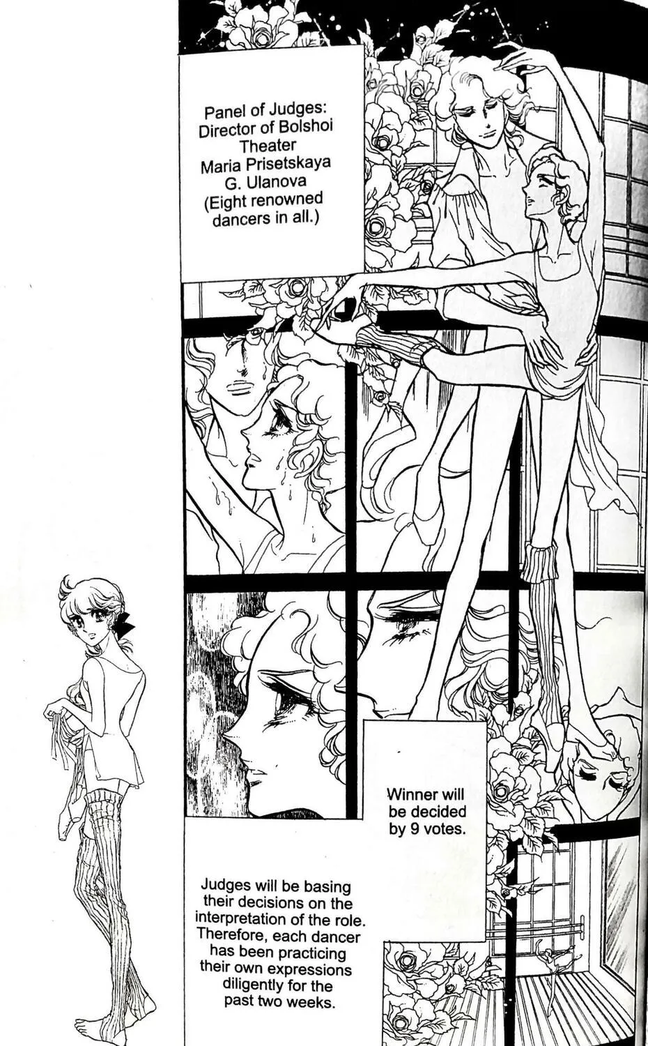 Read Swan chapter 19 image 72 on Lezhin