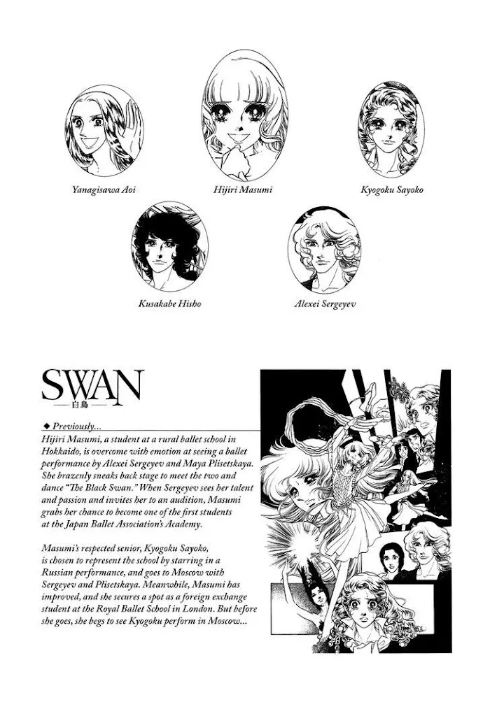 Read Swan chapter 2.1 image 4 on Lezhin