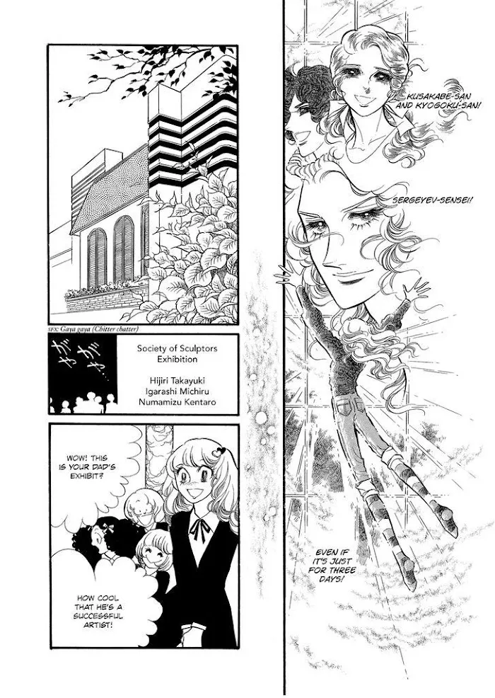 Read Swan chapter 2.1 image 8 on Lezhin