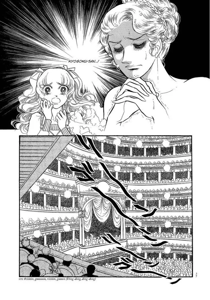 Read Swan chapter 2.2 image 12 on Lezhin