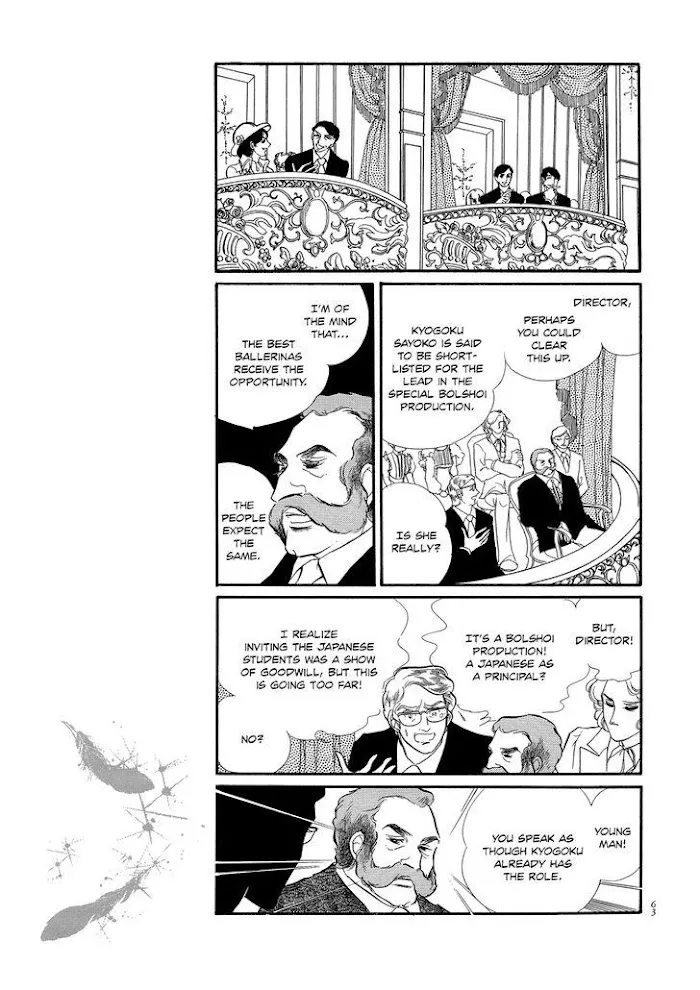 Read Swan chapter 2.2 image 18 on Lezhin