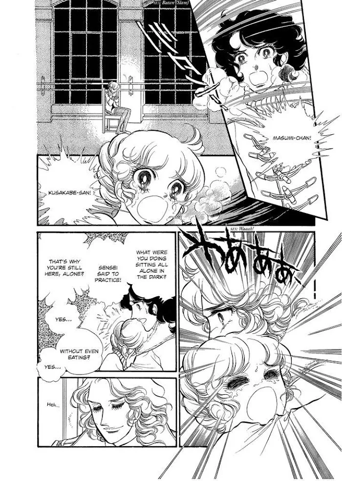 Read Swan chapter 2.2 image 2 on Lezhin
