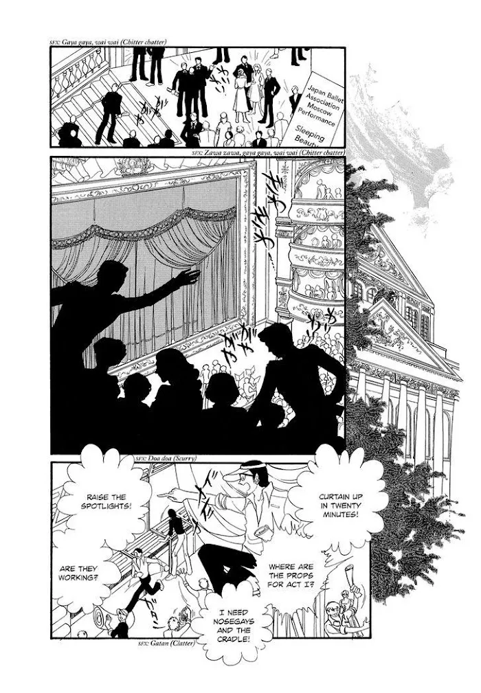 Read Swan chapter 2.2 image 8 on Lezhin