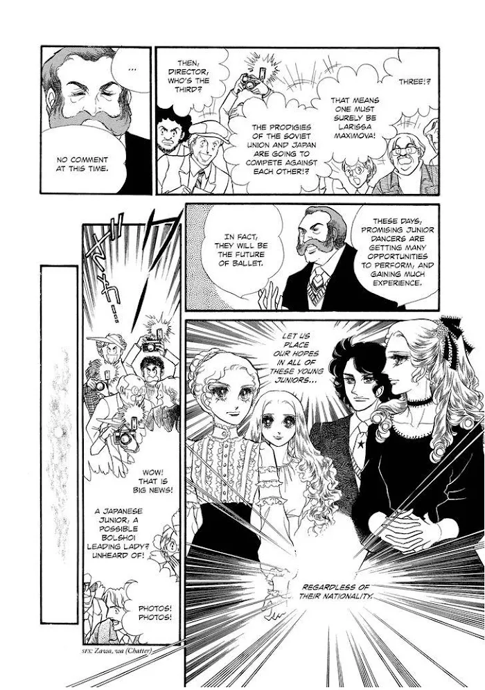 Read Swan chapter 2.3 image 13 on Lezhin