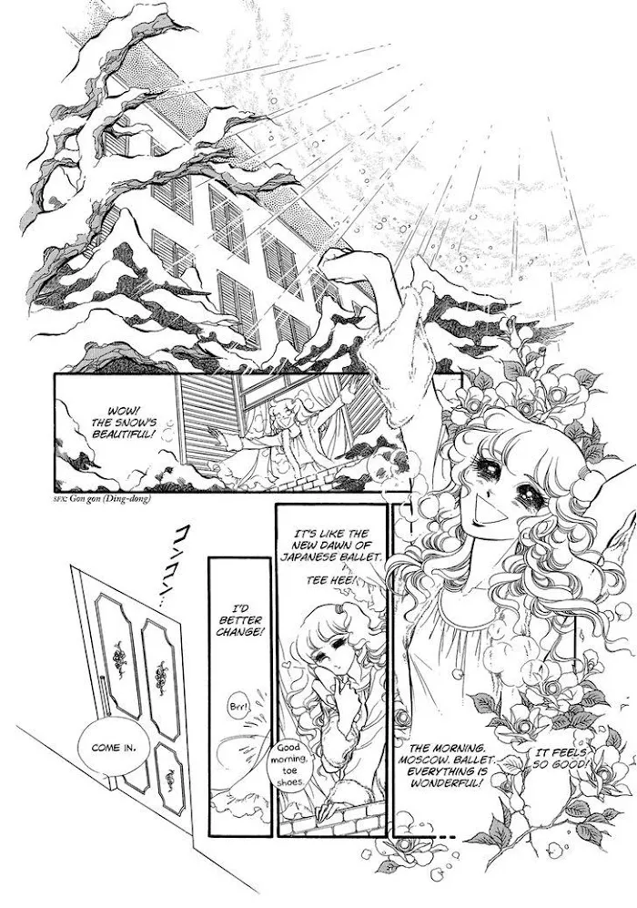 Read Swan chapter 2.3 image 19 on Lezhin