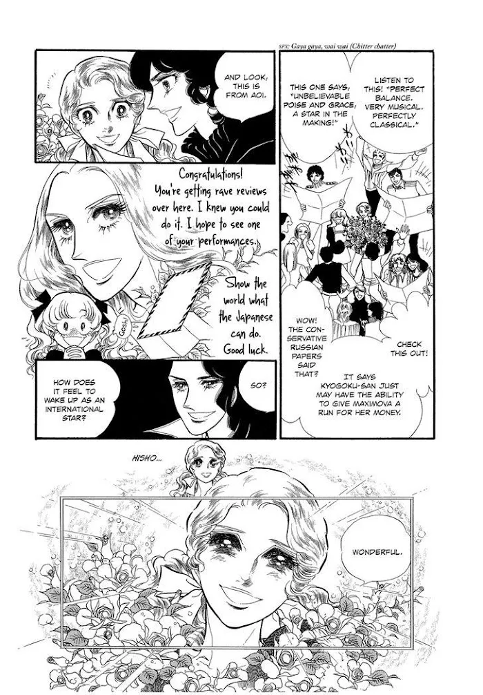 Read Swan chapter 2.3 image 21 on Lezhin