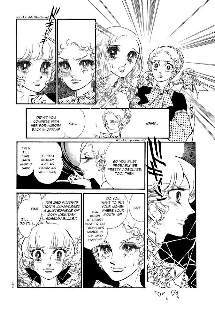 Read Swan chapter 2.3 image 27 on Lezhin