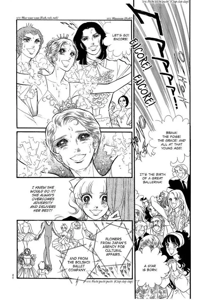 Read Swan chapter 2.3 image 9 on Lezhin
