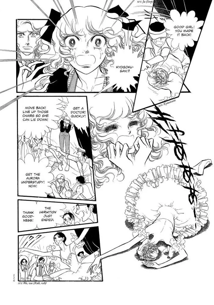Read Swan chapter 2.4 image 11 on Lezhin