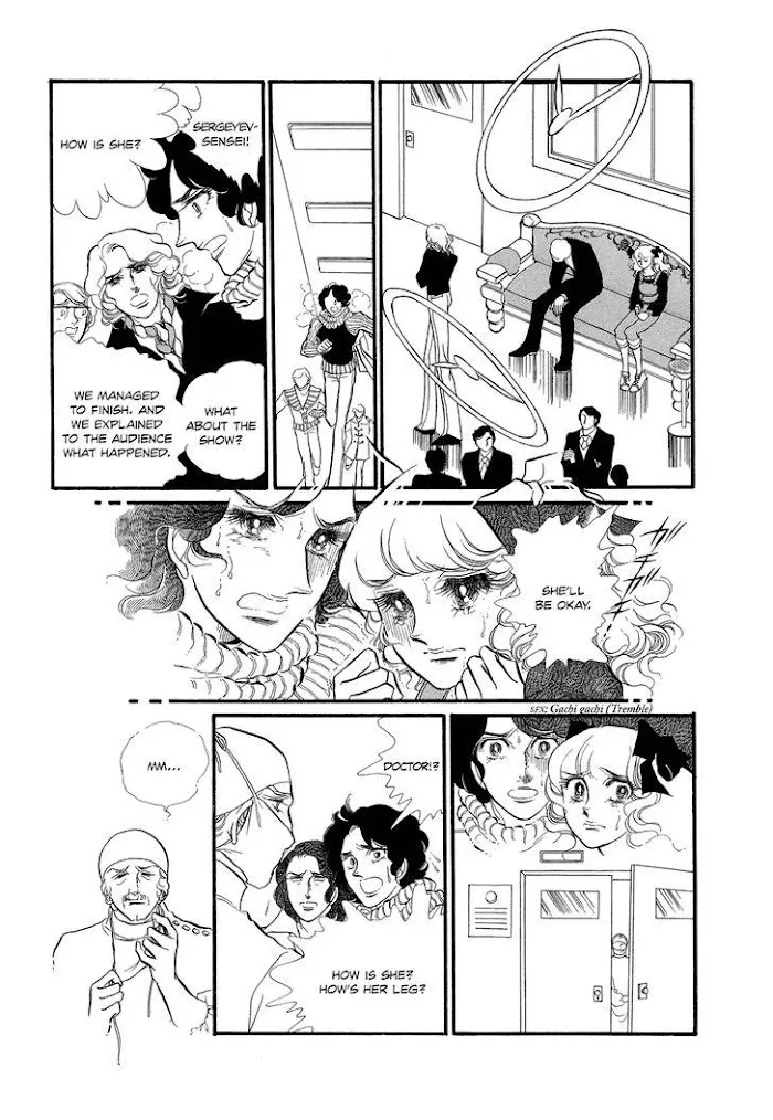 Read Swan chapter 2.4 image 15 on Lezhin