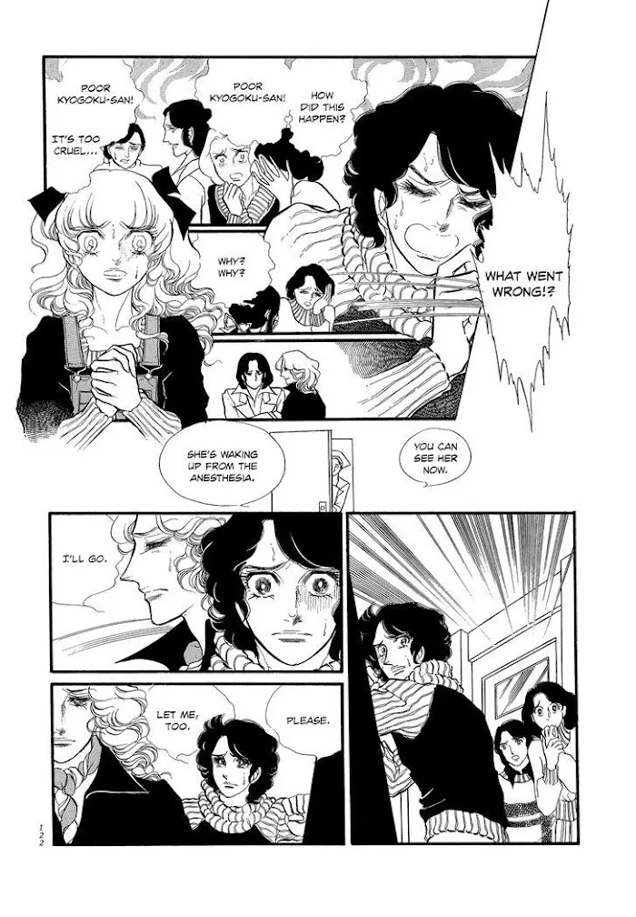 Read Swan chapter 2.4 image 17 on Lezhin