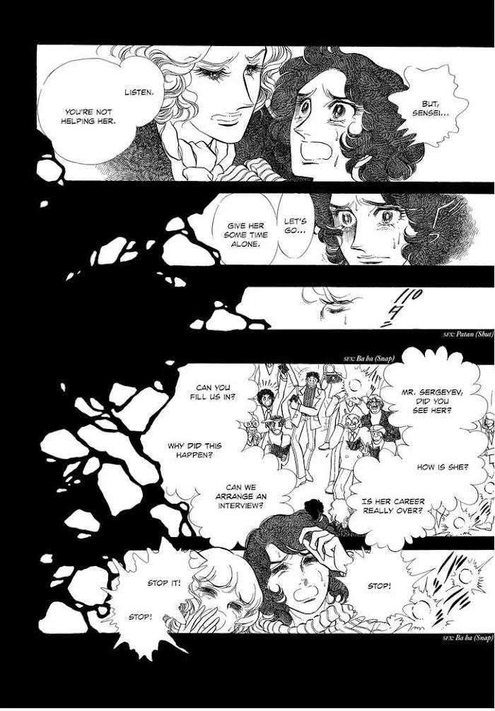 Read Swan chapter 2.4 image 21 on Lezhin