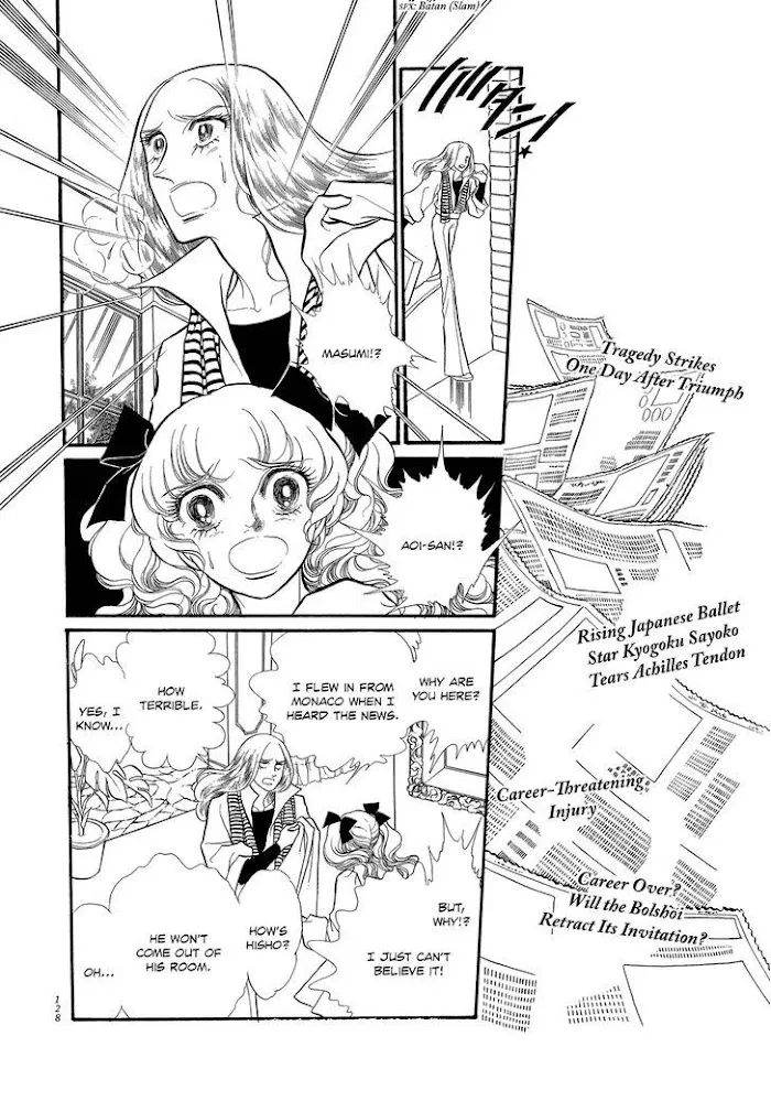Read Swan chapter 2.4 image 23 on Lezhin