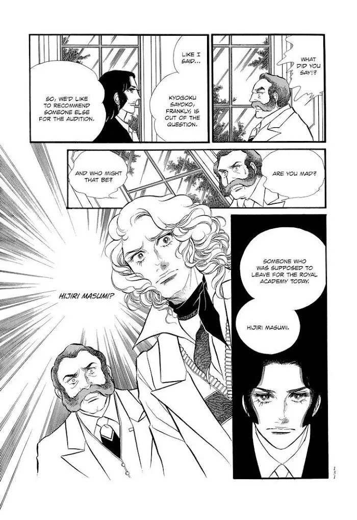 Read Swan chapter 2.4 image 26 on Lezhin