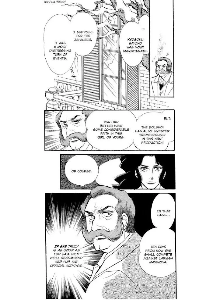 Read Swan chapter 2.4 image 28 on Lezhin