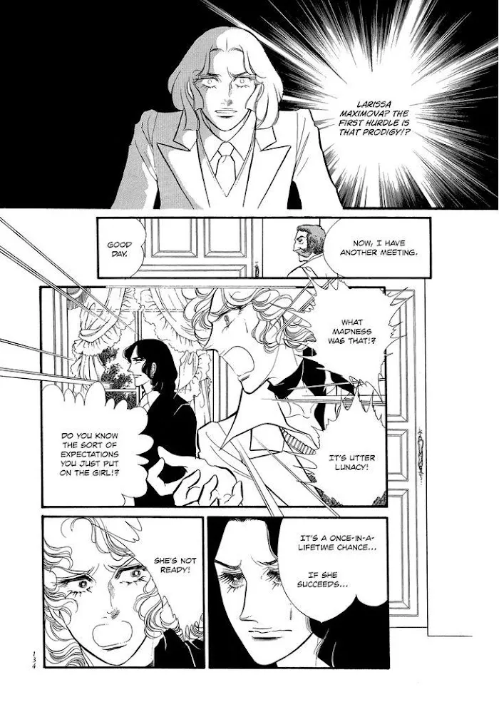 Read Swan chapter 2.4 image 29 on Lezhin