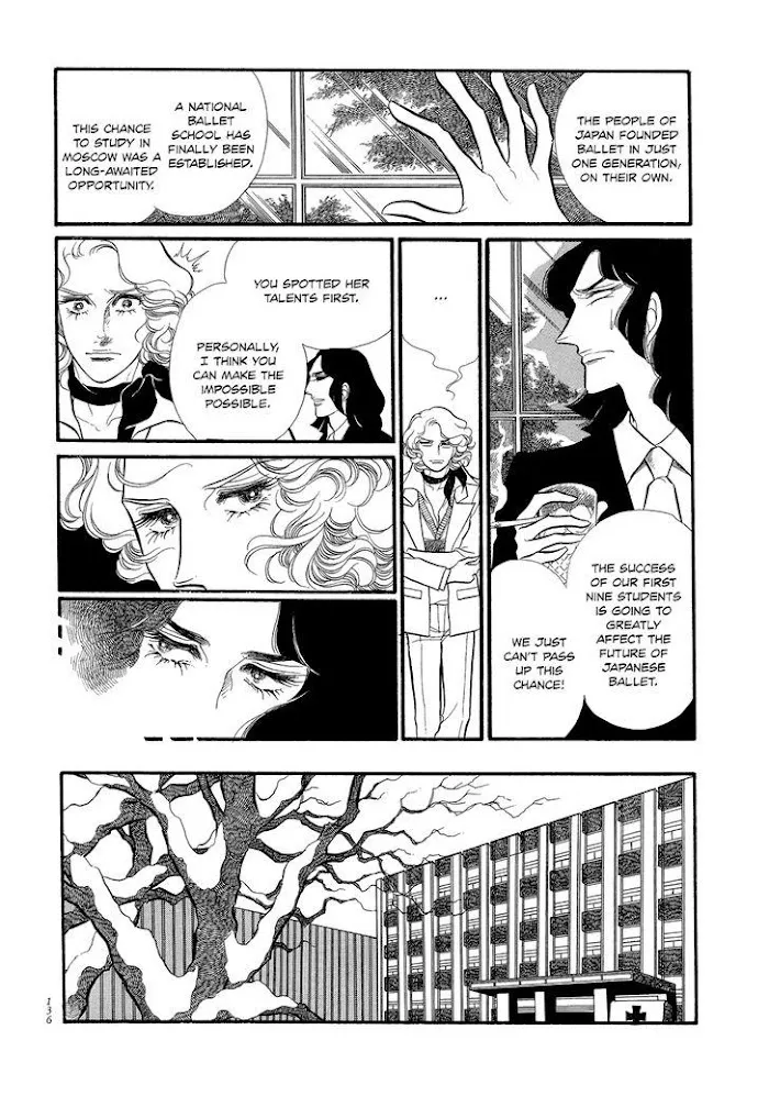 Read Swan chapter 2.4 image 31 on Lezhin