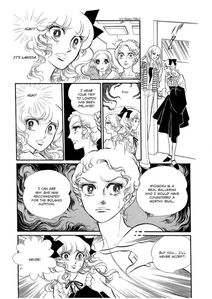 Read Swan chapter 2.4 image 37 on Lezhin