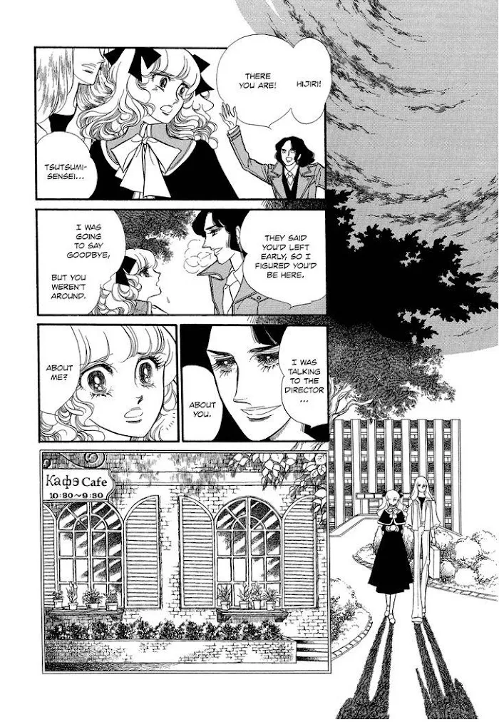 Read Swan chapter 2.4 image 39 on Lezhin