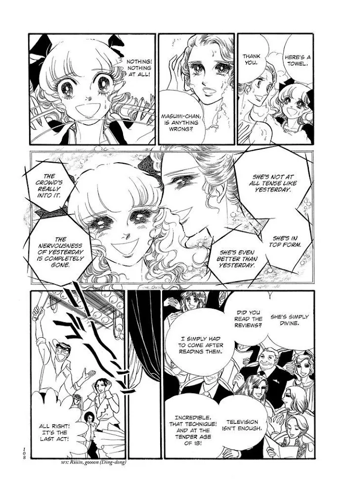 Read Swan chapter 2.4 image 4 on Lezhin