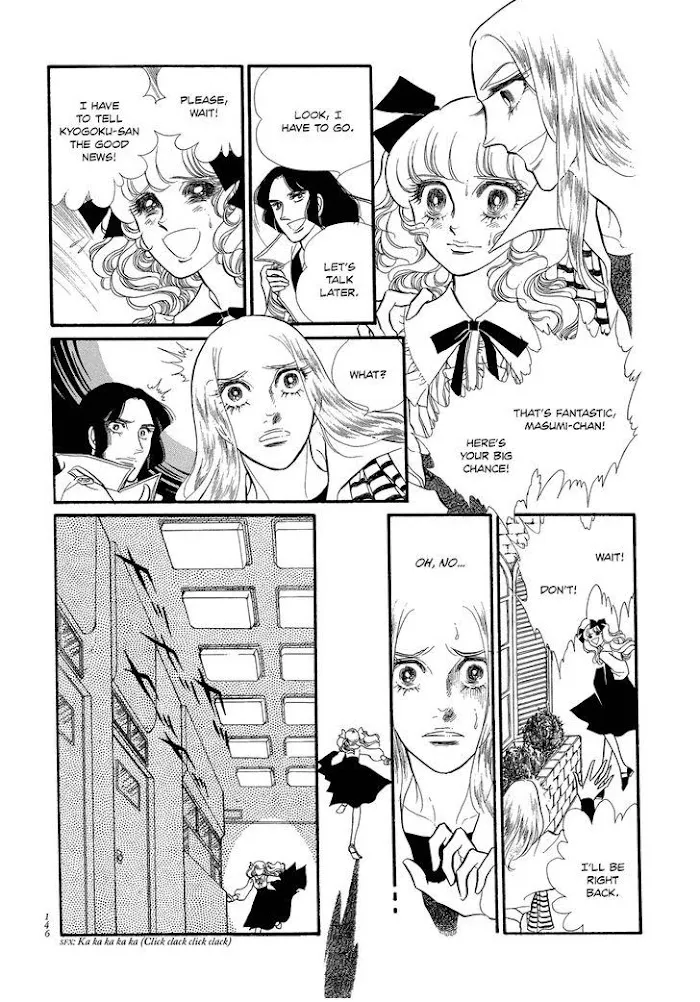 Read Swan chapter 2.4 image 41 on Lezhin