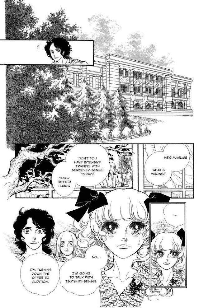 Read Swan chapter 2.4 image 47 on Lezhin