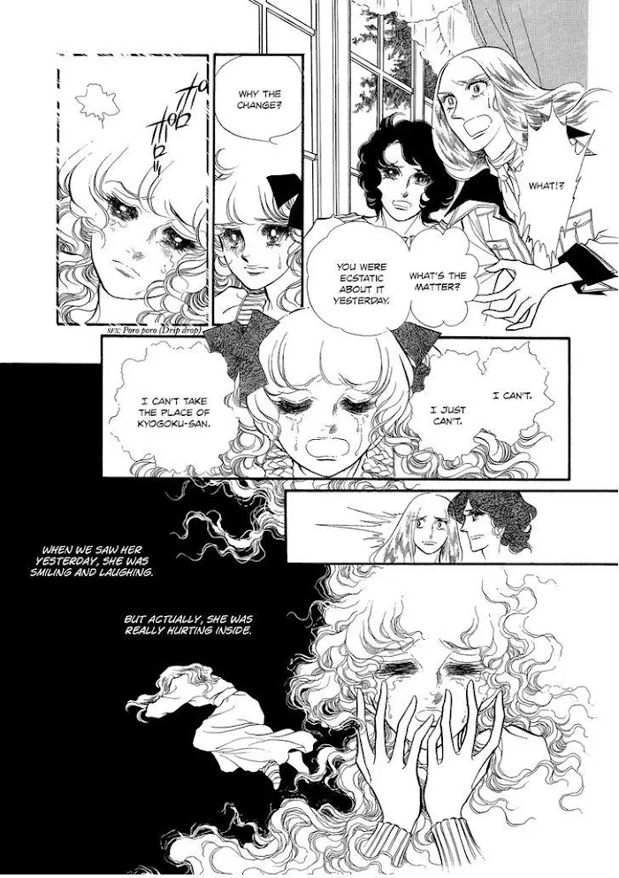 Read Swan chapter 2.5 image 1 on Lezhin