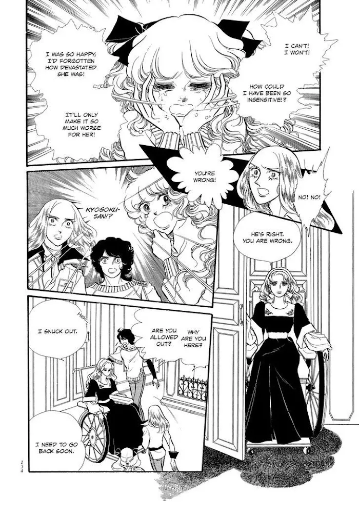 Read Swan chapter 2.5 image 2 on Lezhin