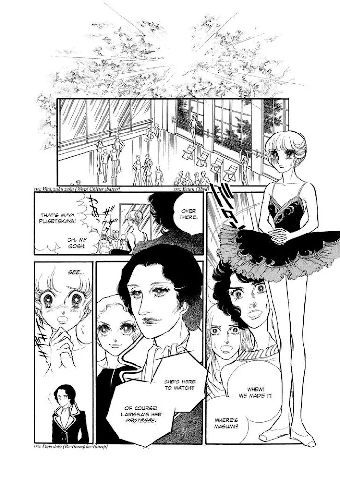 Read Swan chapter 2.5 image 44 on Lezhin