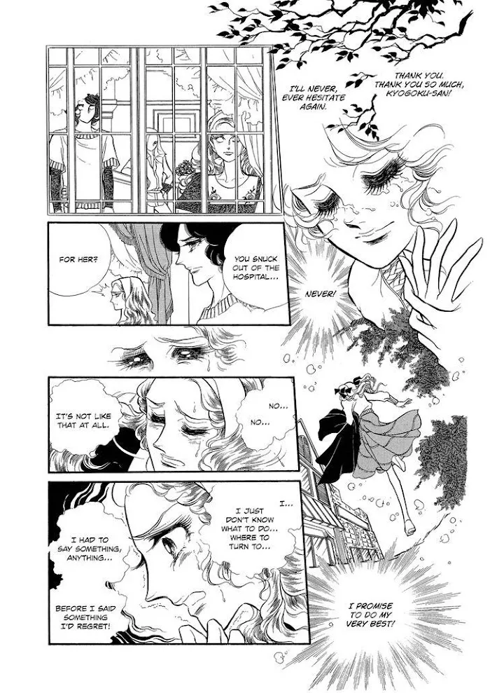Read Swan chapter 2.5 image 7 on Lezhin