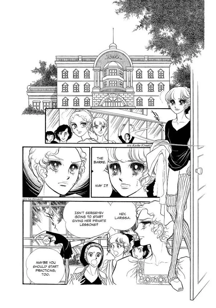 Read Swan chapter 2.5 image 9 on Lezhin