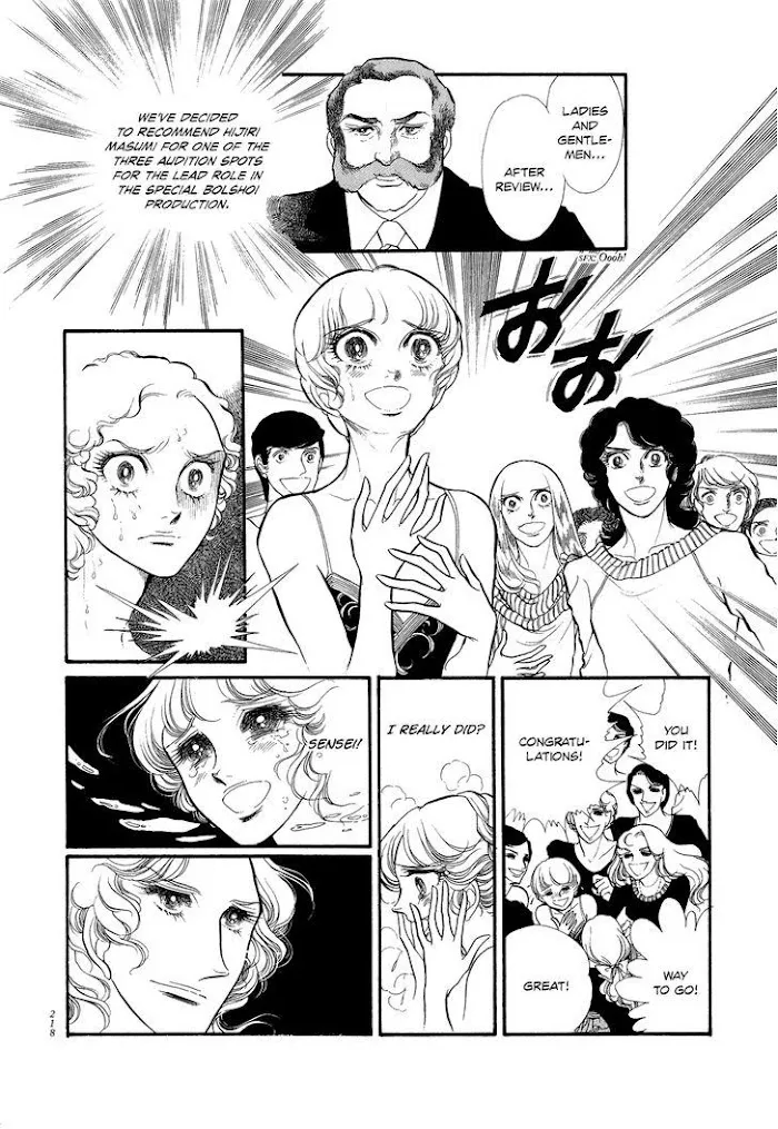 Read Swan chapter 2.6 image 17 on Lezhin