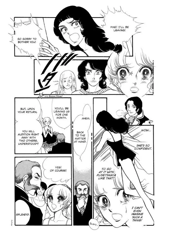 Read Swan chapter 2.6 image 23 on Lezhin