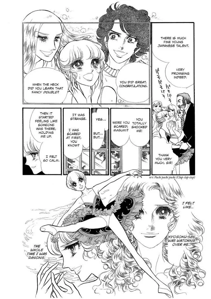 Read Swan chapter 2.6 image 24 on Lezhin