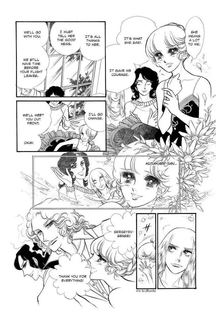 Read Swan chapter 2.6 image 25 on Lezhin