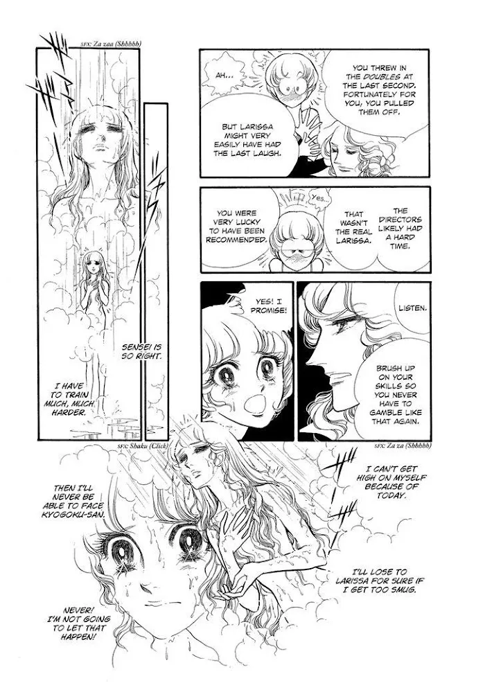 Read Swan chapter 2.6 image 27 on Lezhin