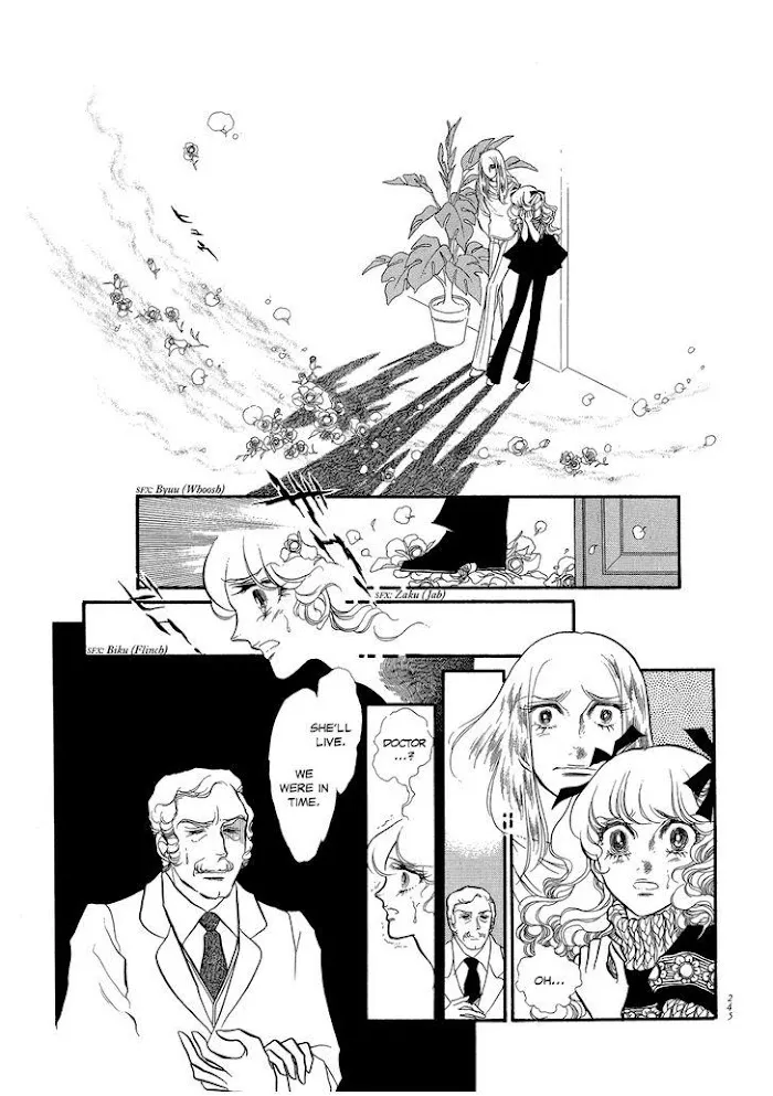 Read Swan chapter 2.7 image 1 on Lezhin