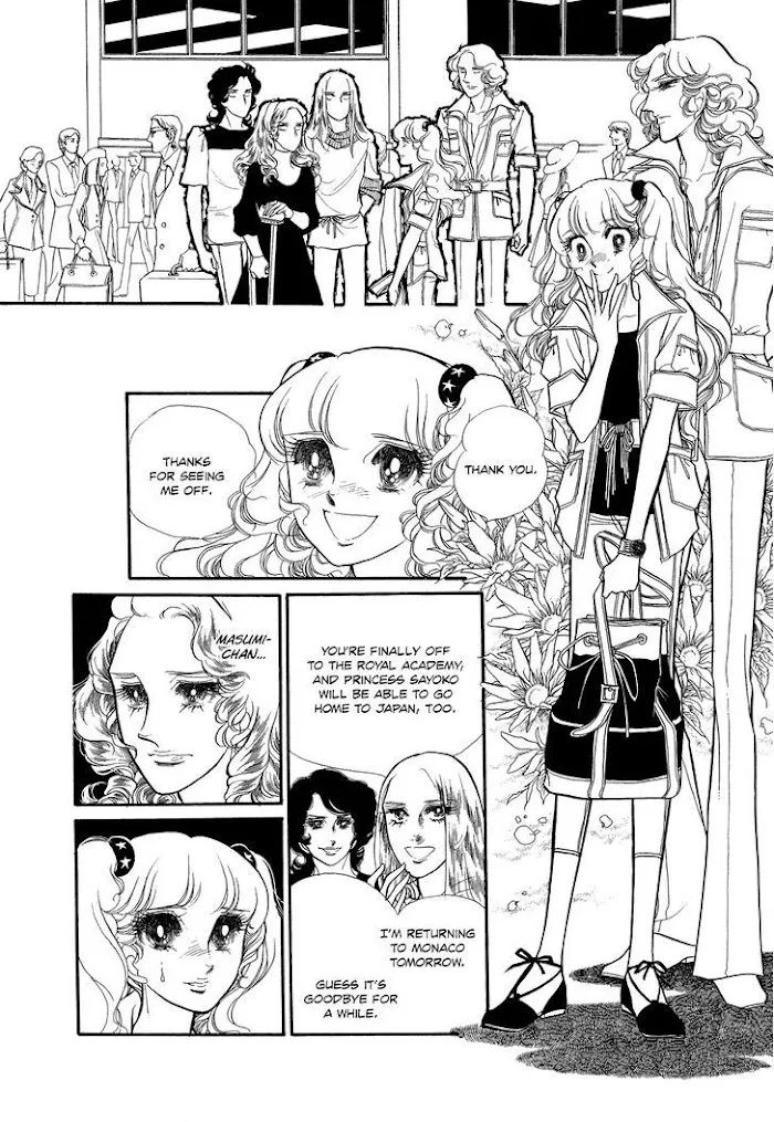 Read Swan chapter 2.7 image 17 on Lezhin