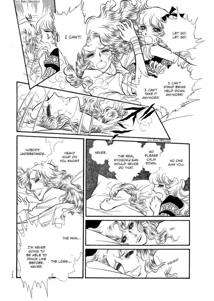 Read Swan chapter 2.7 image 4 on Lezhin