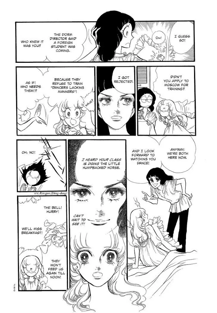 Read Swan chapter 2.8 image 2 on Lezhin