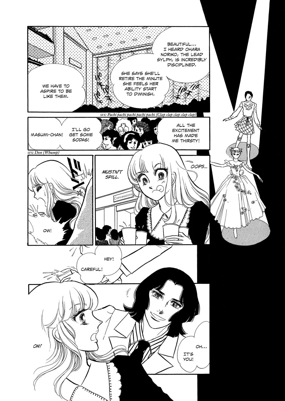 Read Swan chapter 2 image 16 on Lezhin