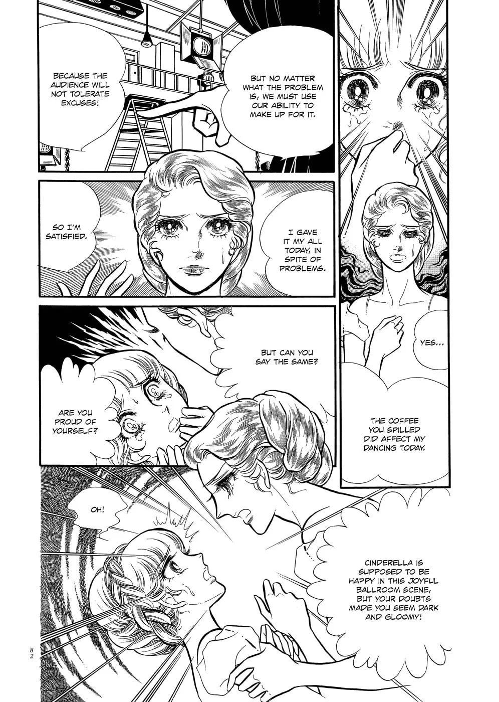 Read Swan chapter 2 image 36 on Lezhin