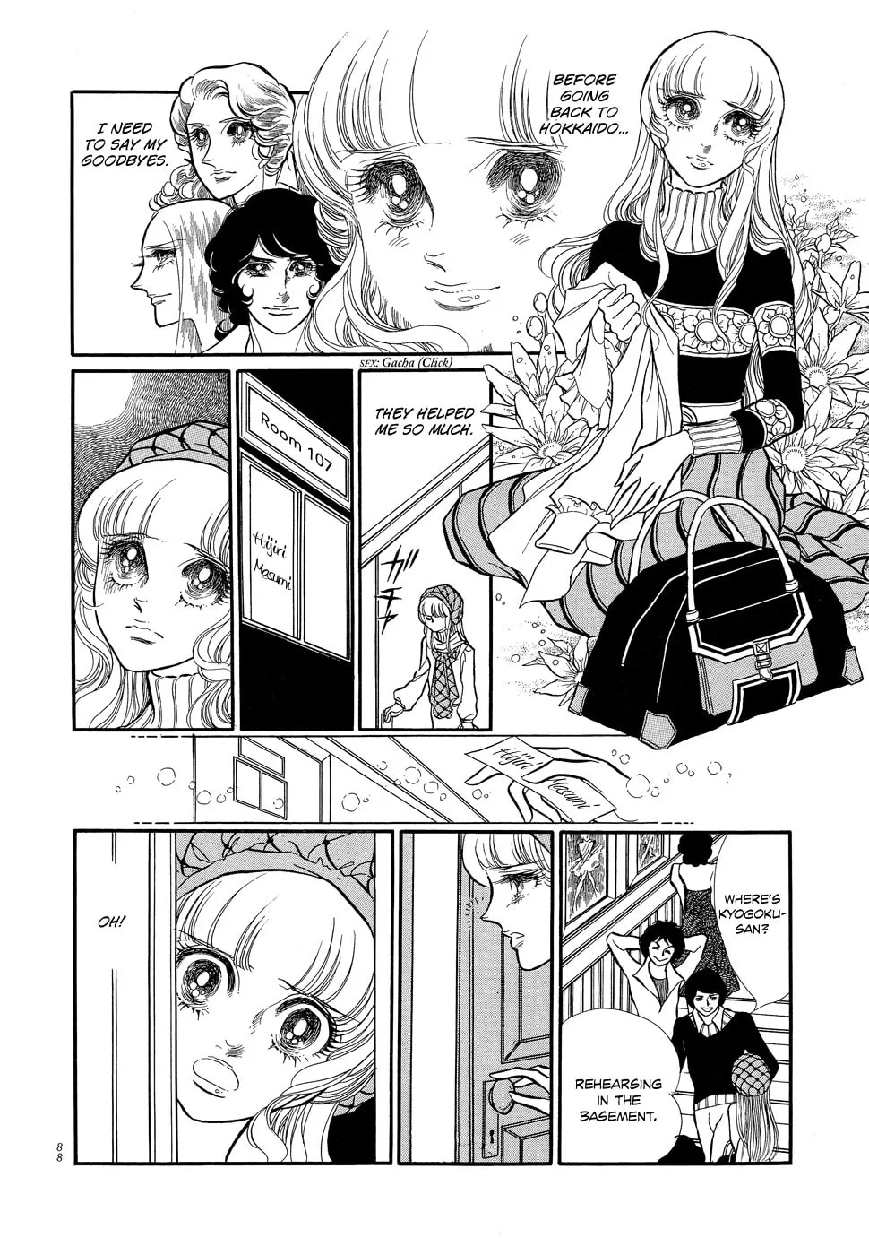 Read Swan chapter 2 image 42 on Lezhin